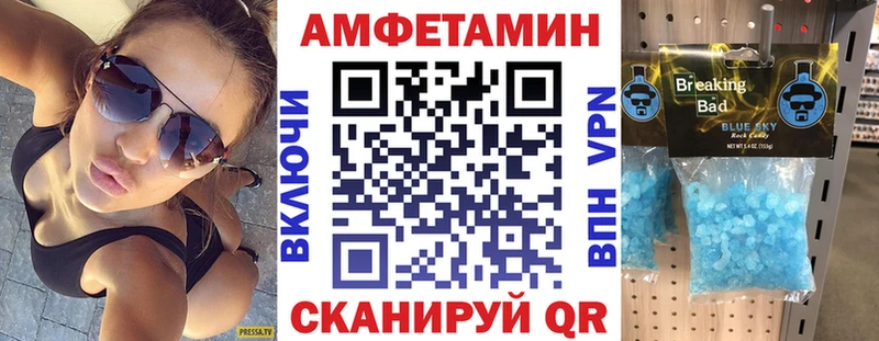 сколько стоит  ОМГ ОМГ ONION  Amphetamine 98%  Малоархангельск 