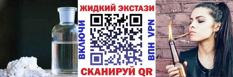 Бутират Butirat Малоархангельск