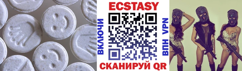 МЕГА сайт закладки Малоархангельск ЭКСТАЗИ Дубай