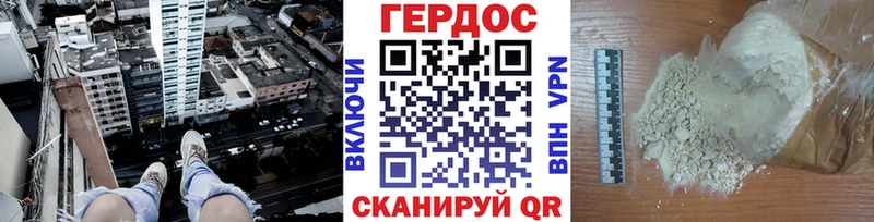 ГЕРОИН афганец  Малоархангельск 