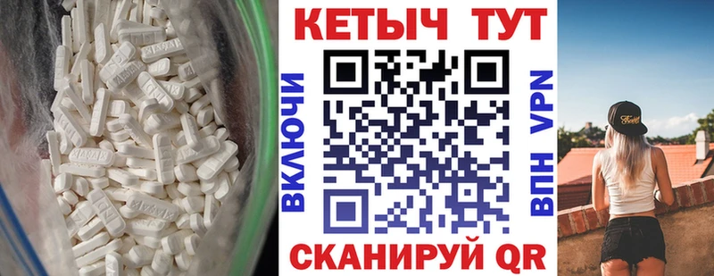 КЕТАМИН VHQ  Малоархангельск 