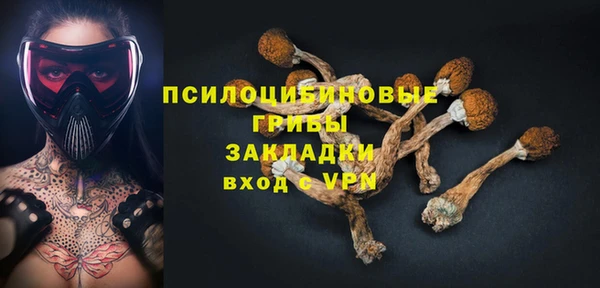 героин Слюдянка