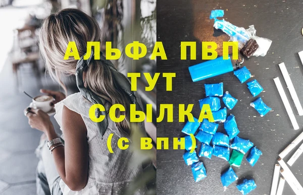 героин Слюдянка