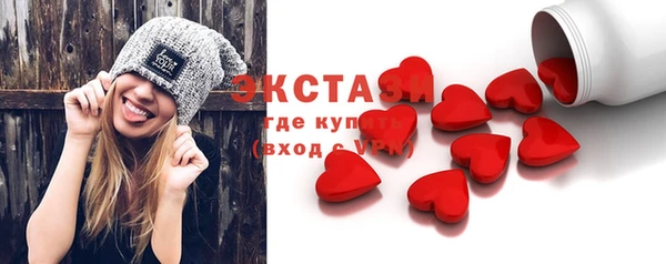 бутик Снежногорск