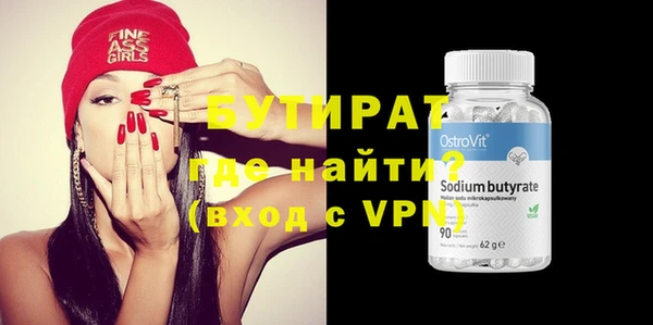 героин Слюдянка