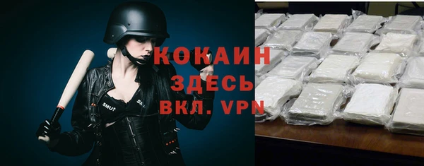 героин Слюдянка