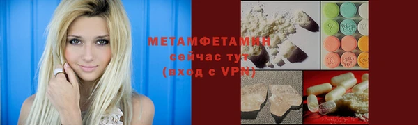 дживик Снежинск