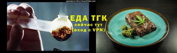бутик Снежногорск