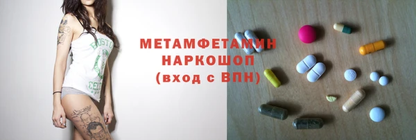 героин Слюдянка