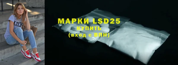героин Слюдянка