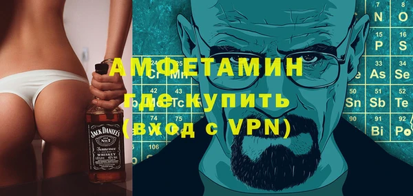 бутик Снежногорск