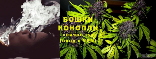 бутик Снежногорск