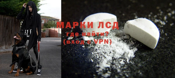 героин Слюдянка