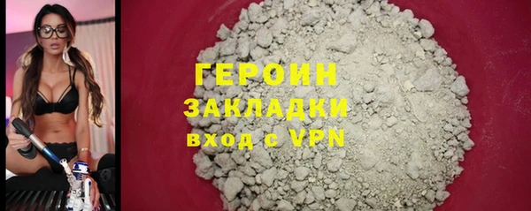 бутик Снежногорск