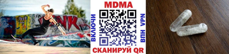 магазин продажи   Малоархангельск  MDMA crystal 