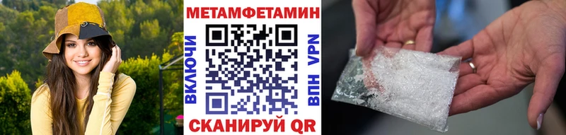 где купить наркотик  Малоархангельск  OMG зеркало  Первитин пудра 