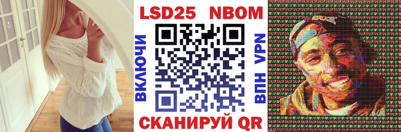 omg ссылки  где купить наркоту  Малоархангельск  нарко площадка Telegram  Марки N-bome 1,5мг 
