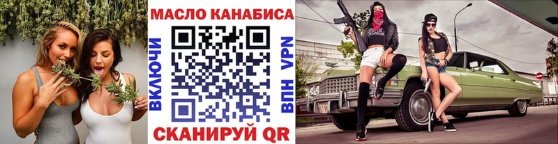 ТГК вейп  хочу наркоту  Малоархангельск 